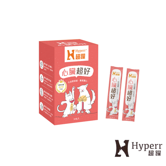 【Hyperr超躍】  犬貓保健品 |心臟･日本專利Q10 (30入)