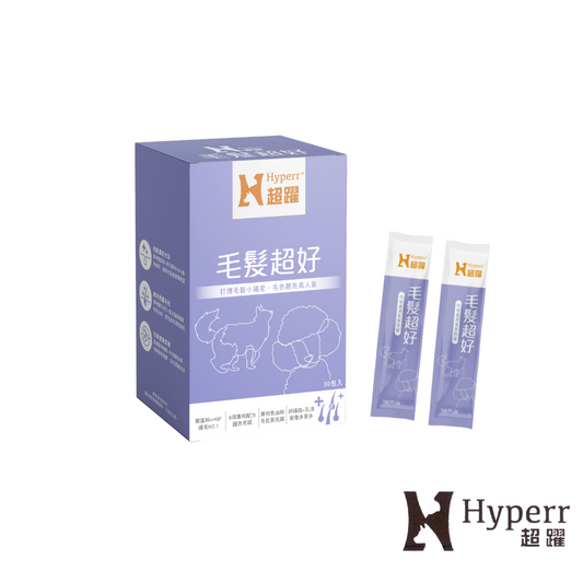 【Hyperr超躍】  犬貓保健品 | 毛髮･光澤亮麗護膚 (30入)