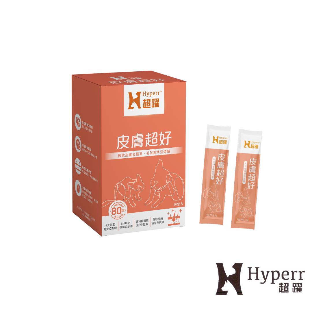 【Hyperr超躍】  犬貓保健品 | 皮膚･專利護膚專利菌 (30入)