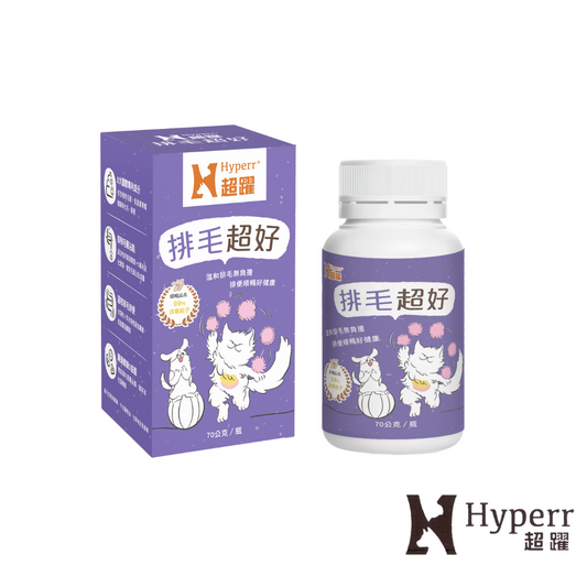 【Hyperr超躍】  貓咪保健品 | 排毛･溫和排毛助消化 (70克)